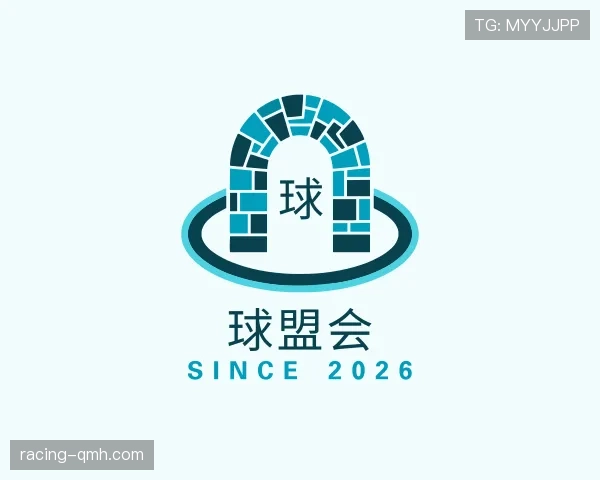 关于球盟会
